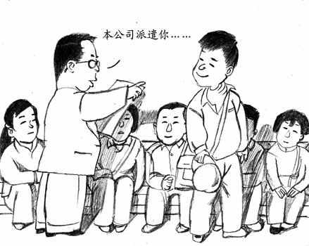 泰安劳务派遣公司带你了解劳动派遣与劳务外包区别